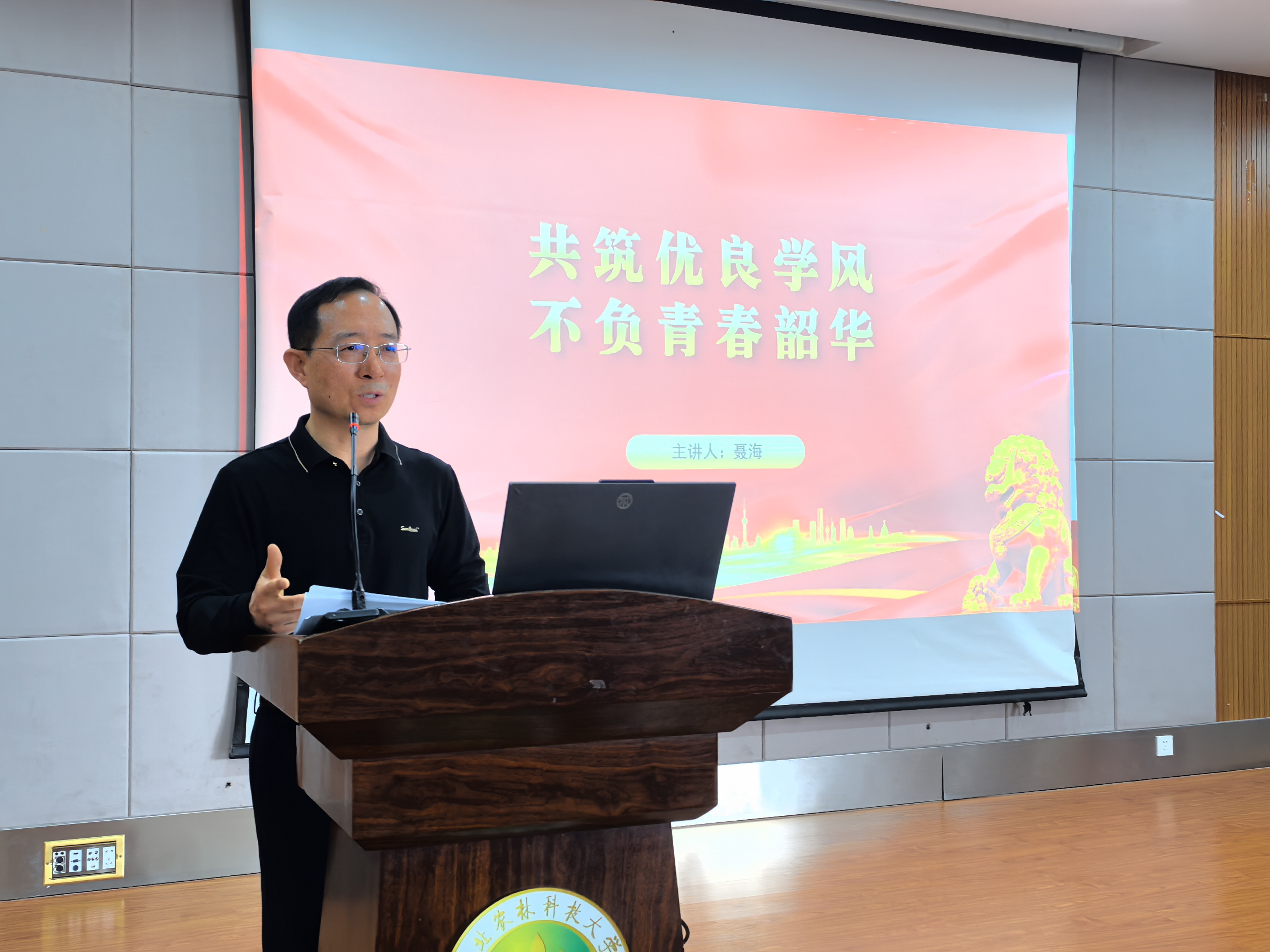 黨員領(lǐng)導(dǎo)干部講黨課